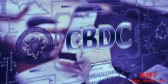 中央银行数字货币(CBDC)和加密货币的区别