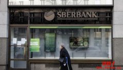 Sberbank 将允许发行 NFT
