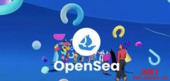 如何在OpenSea中购买NFT？