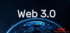 Web 3.0是什么？如何影响元宇宙的发展？