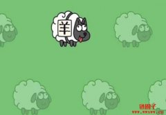 中国爆红手游「羊了个羊」辟谣：未开发任何区块链游戏