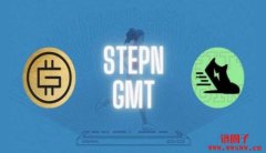 STEPN与Giving Block合作，可将GMT用于捐赠