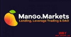 Solana的DeFi平台Mango遭潜在1亿美元的黑